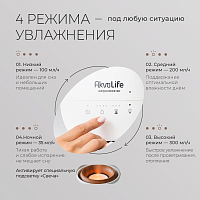 Увлажнитель воздуха AkvaLife