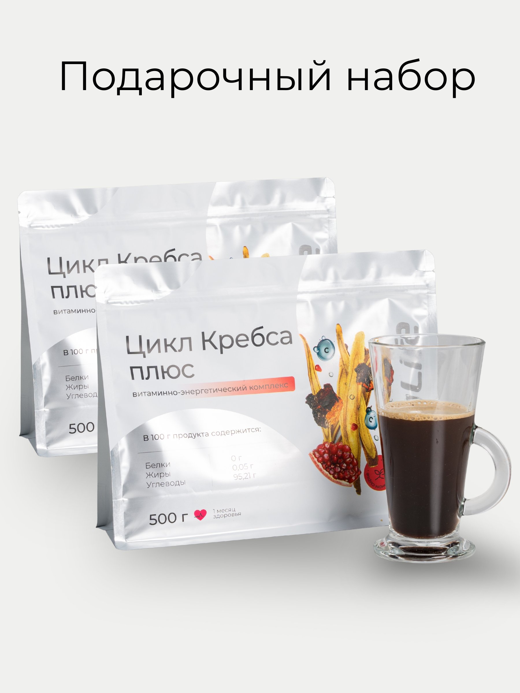 Цикл Кребса Плюс (1000г)