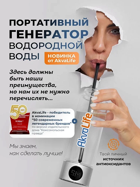 Подарочный набор "Аква Спорт"