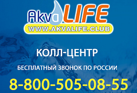 Мы установили бесплатный номер колл-центра 8-800-505-08-55 для звонков по России. Мы установили бесплатный номер колл-центра 8-800-505-08-55 для звонков по России.