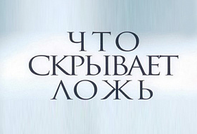 Против компании ООО «АКВА ЛАЙФ» ведется черный пиар Против компании ООО «АКВА ЛАЙФ» ведется черный пиар