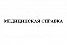 Щелочноя вода помогает больным ВИЧ и Гепатитом Щелочноя вода помогает больным ВИЧ и Гепатитом