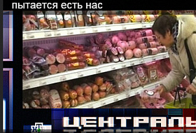 Тайна ГМО-продуктов: чем опасна еда, которая пытается есть нас Тайна ГМО-продуктов: чем опасна еда, которая пытается есть нас